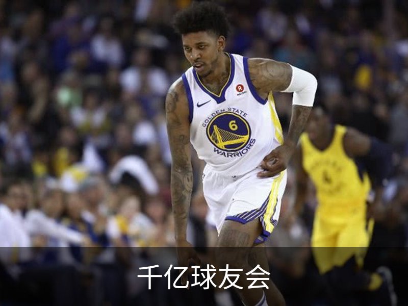 关于千亿球友会